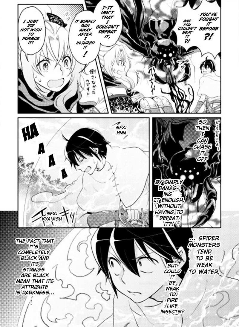 Tsukimichi: Moonlit Fantasy, Chapter 6 image 16
